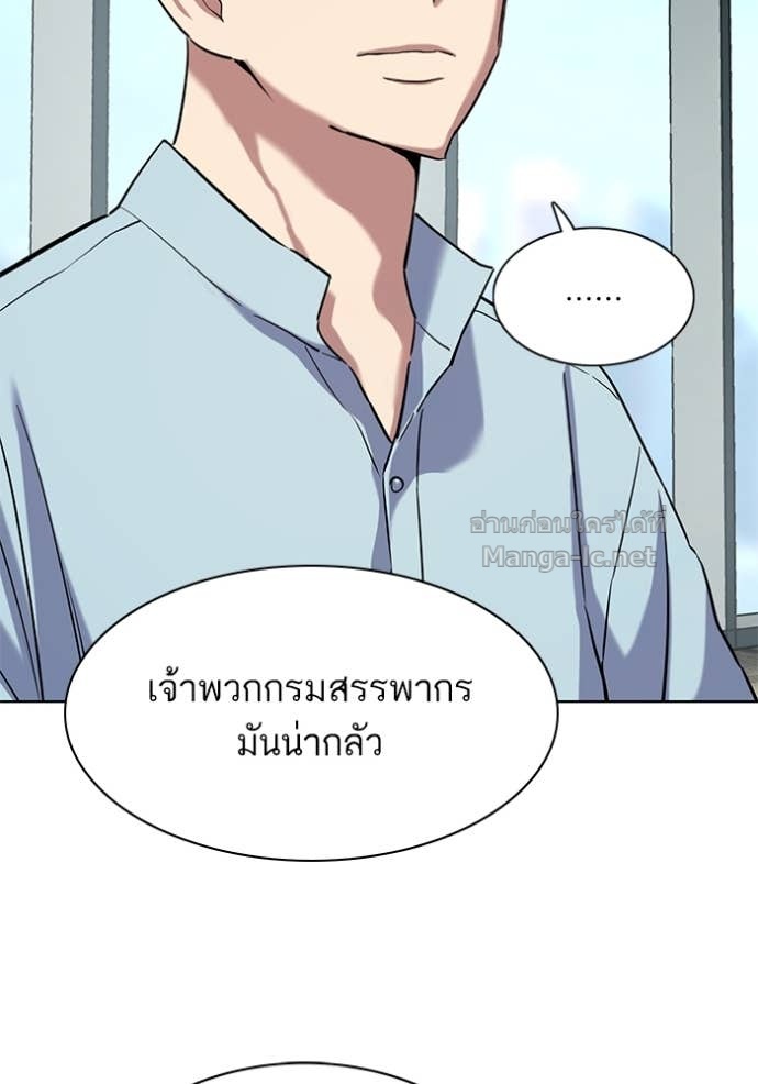 หน้า 132