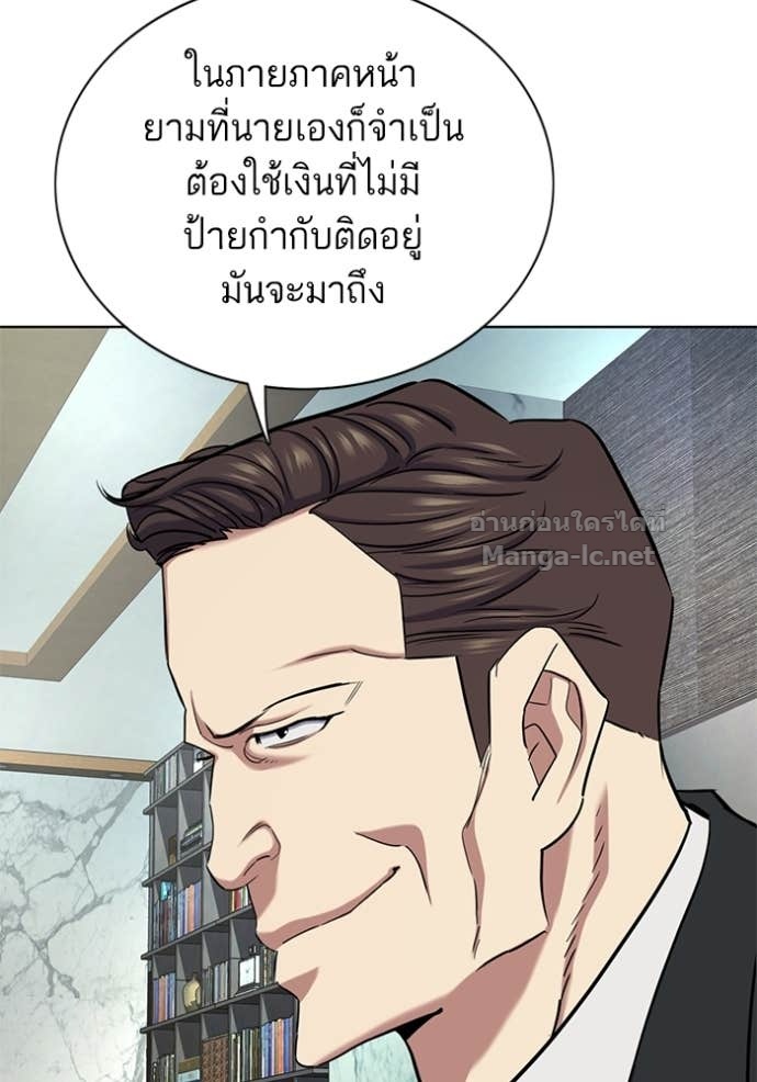 หน้า 133