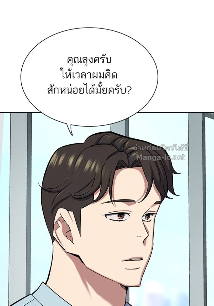 หน้า 136