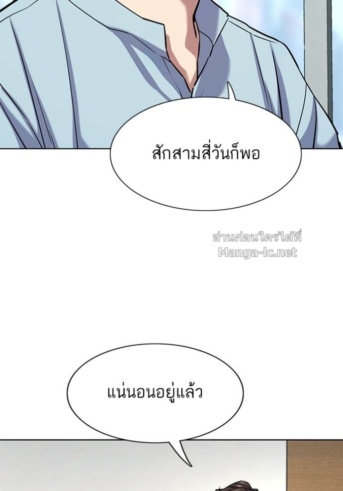หน้า 137