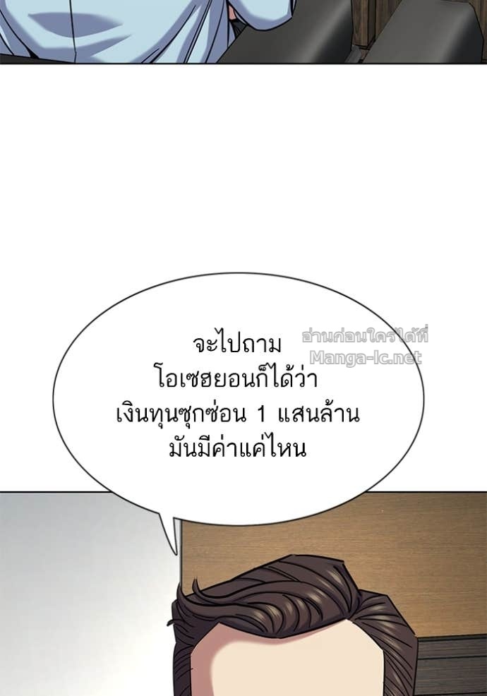 หน้า 139