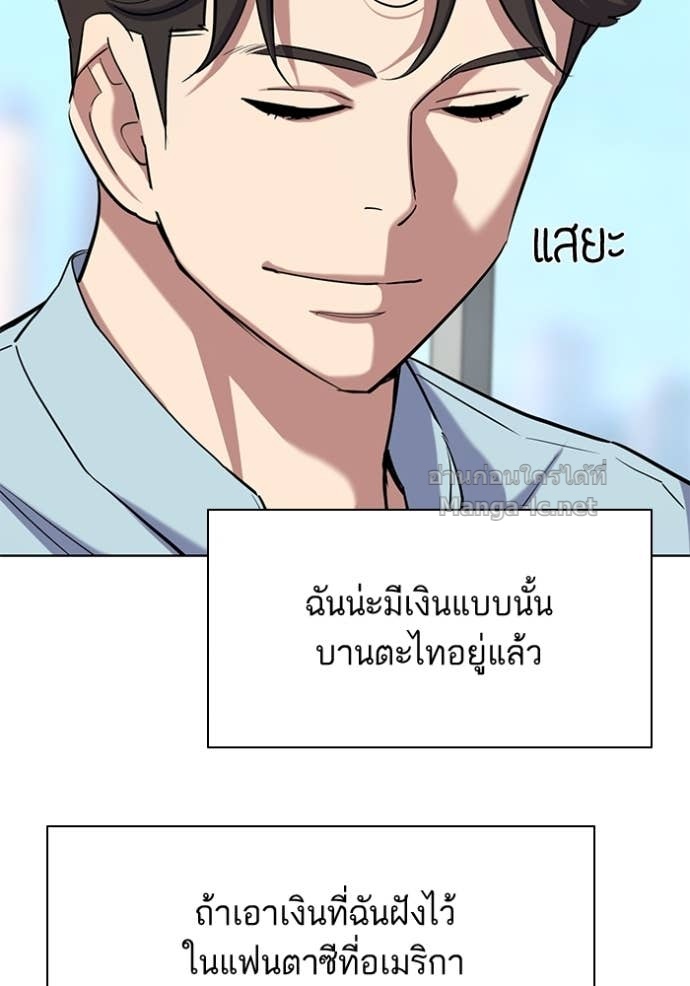 หน้า 146