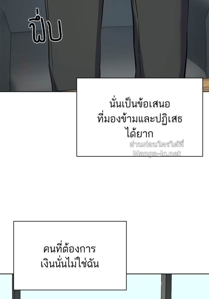หน้า 149