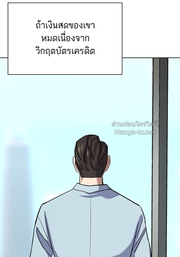 หน้า 153