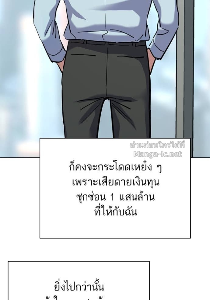 หน้า 154