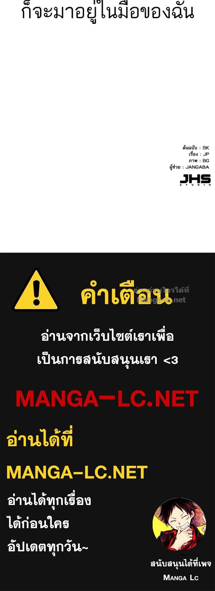 หน้า 157