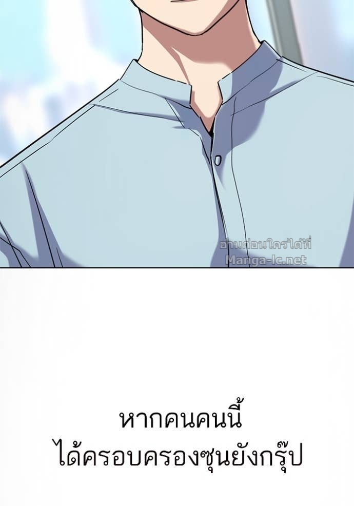 หน้า 77