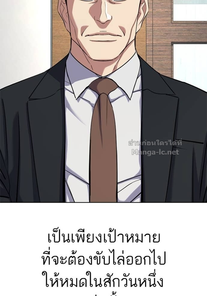 หน้า 90