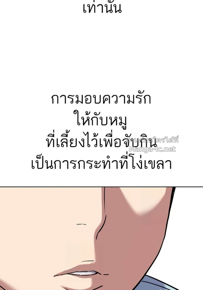 หน้า 91