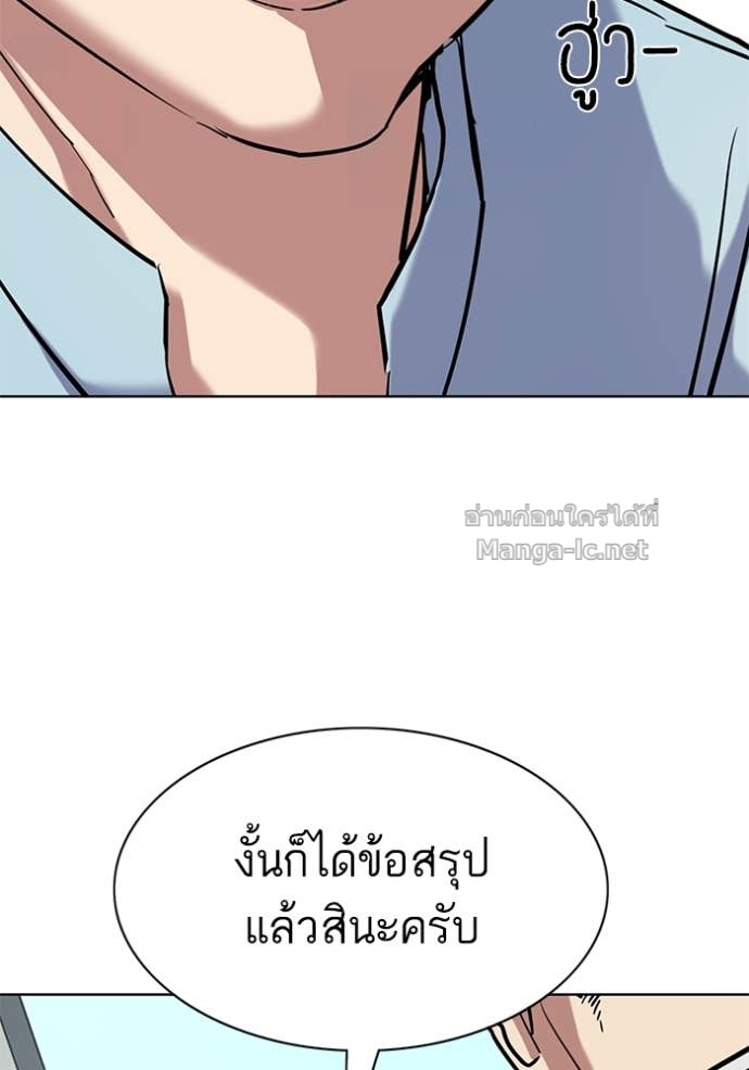 หน้า 92