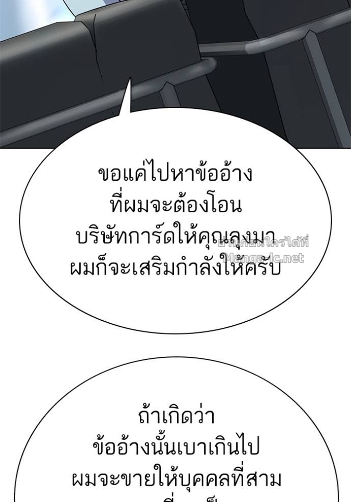 หน้า 94