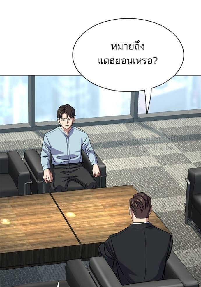 หน้า 97
