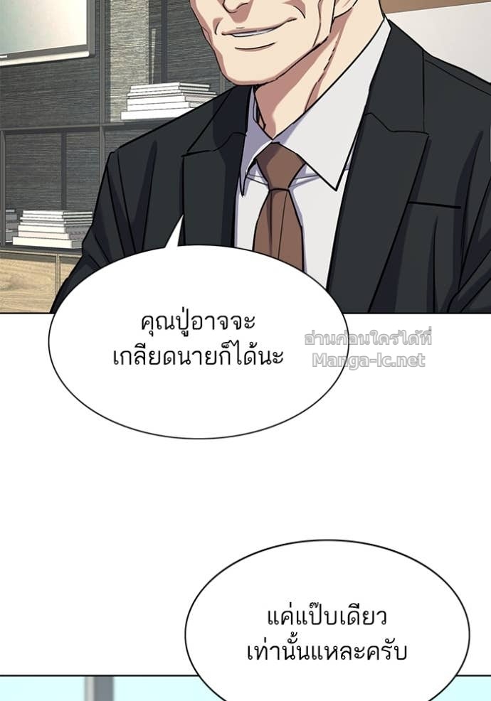 หน้า 99