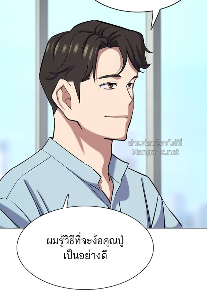 หน้า 100