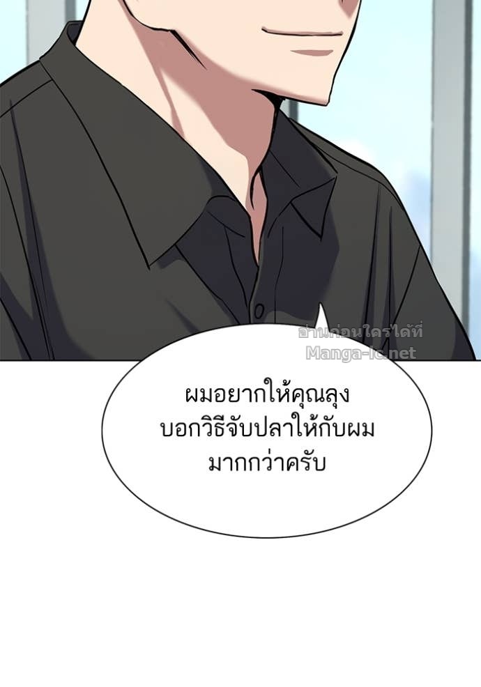 หน้า 103