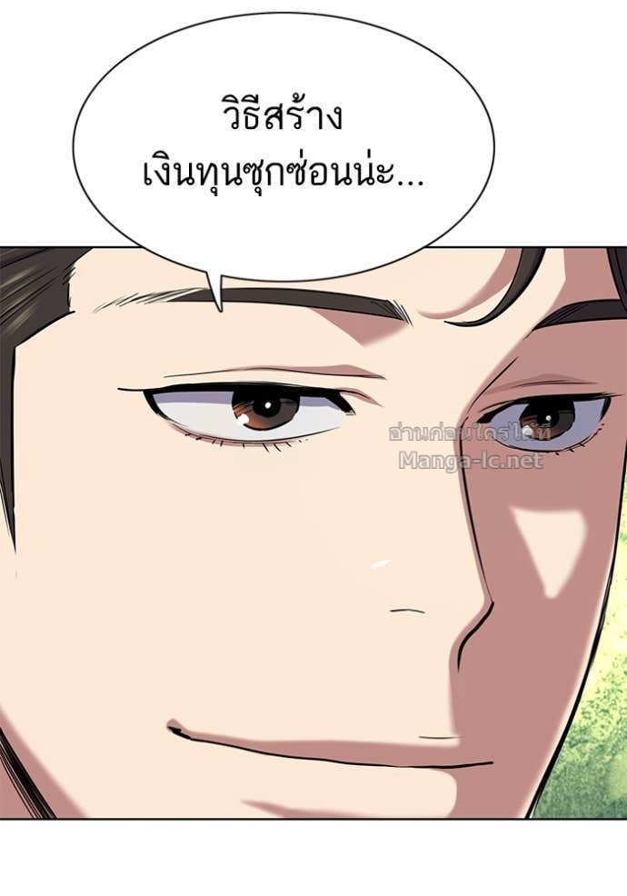 หน้า 104