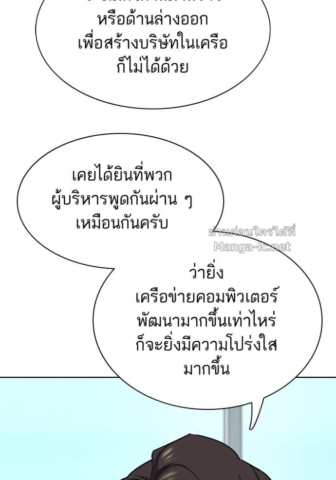 หน้า 109