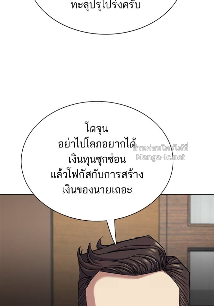 หน้า 111