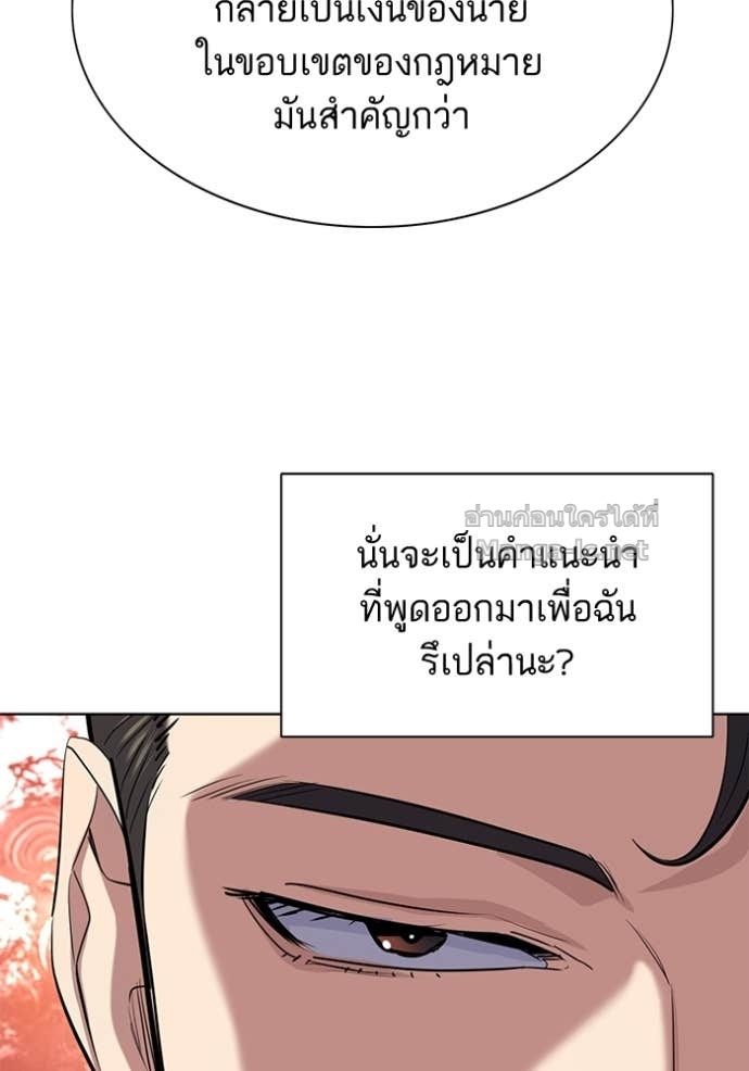 หน้า 113