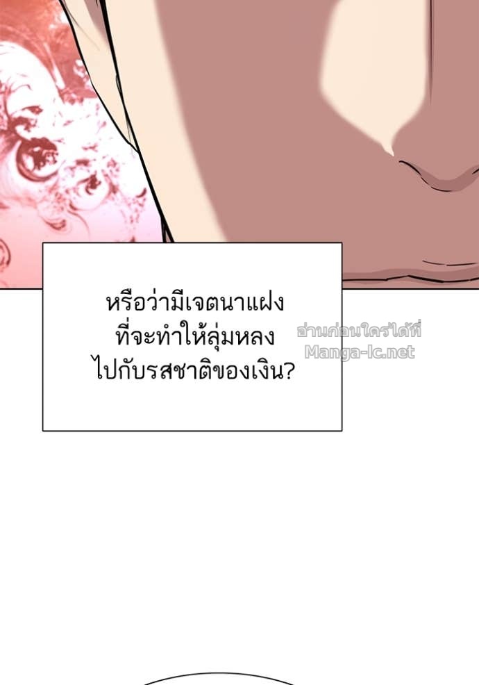 หน้า 114