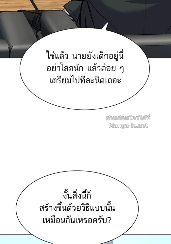 หน้า 116