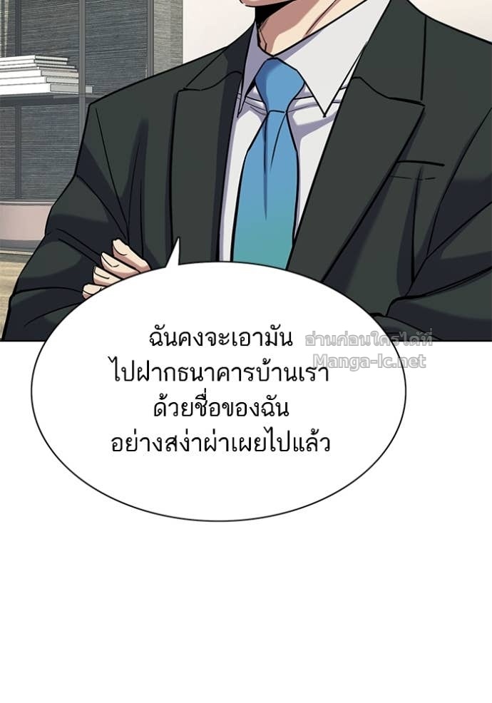 หน้า 119