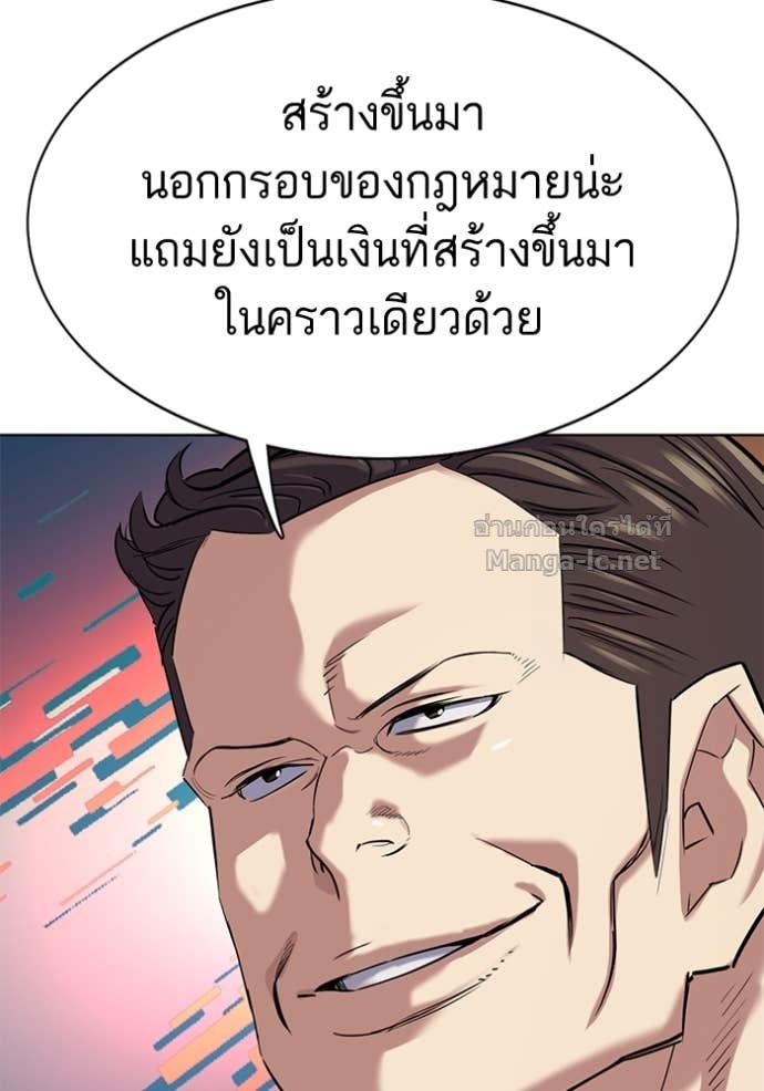 หน้า 121