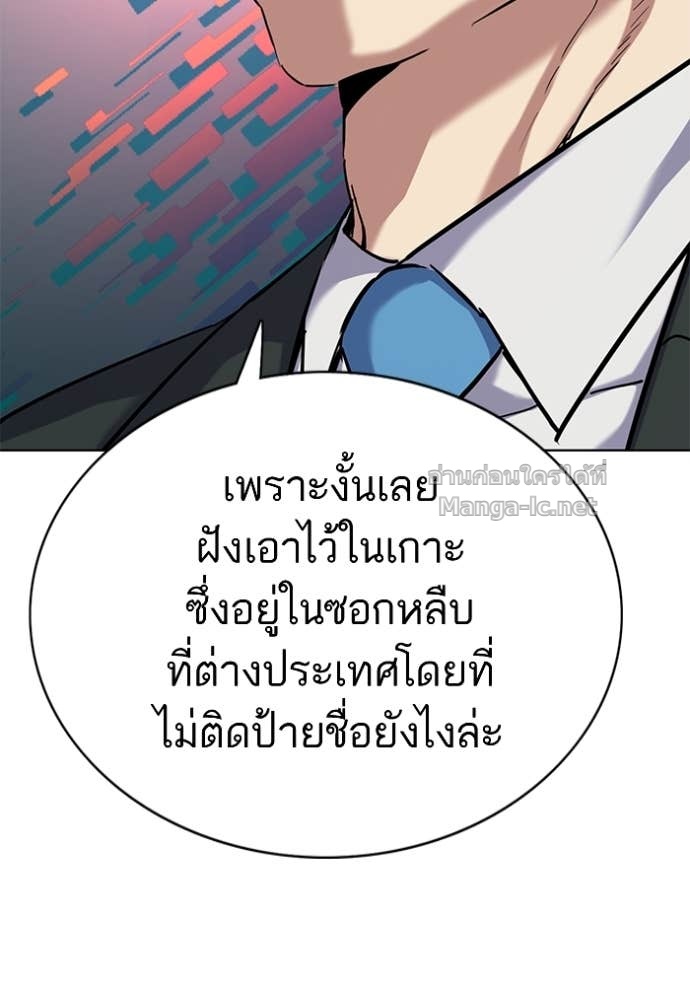 หน้า 122