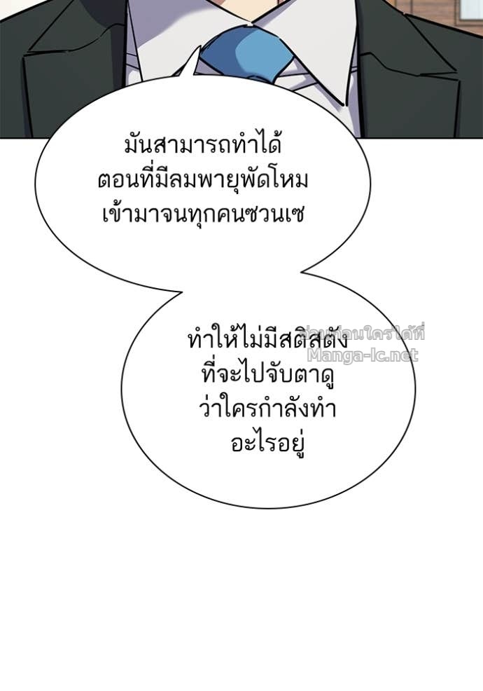 หน้า 125