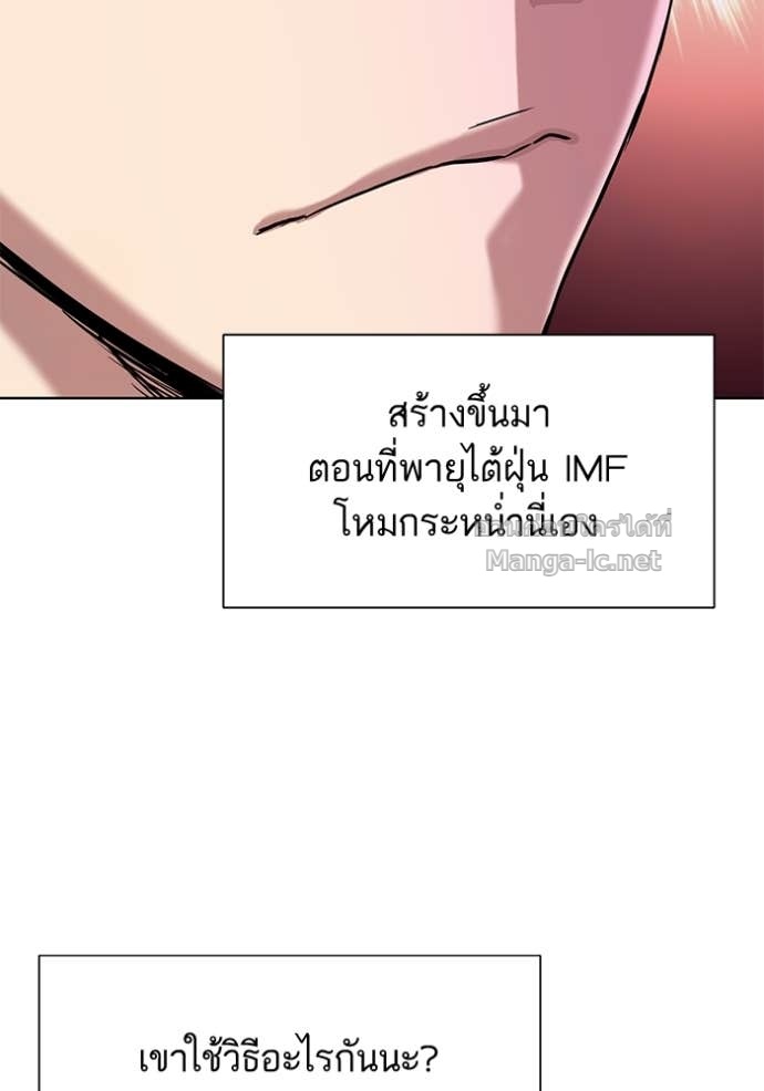 หน้า 127