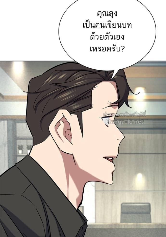 หน้า 131