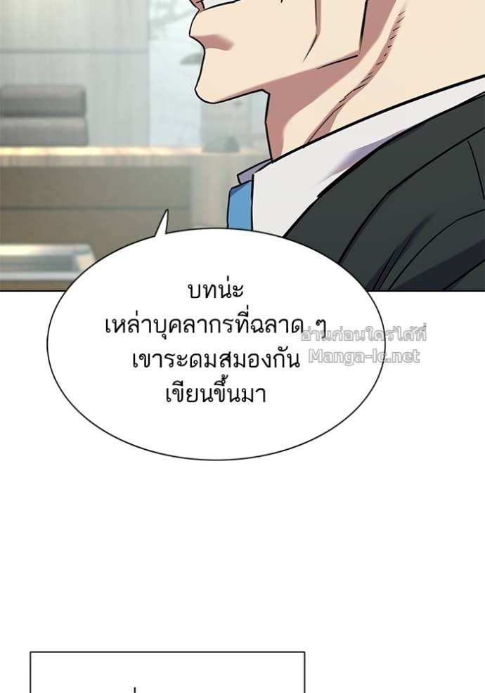 หน้า 133