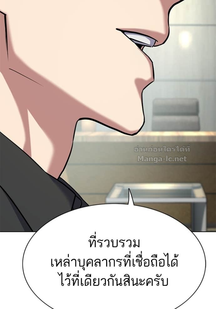 หน้า 136