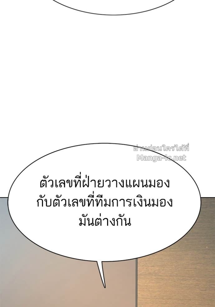 หน้า 137