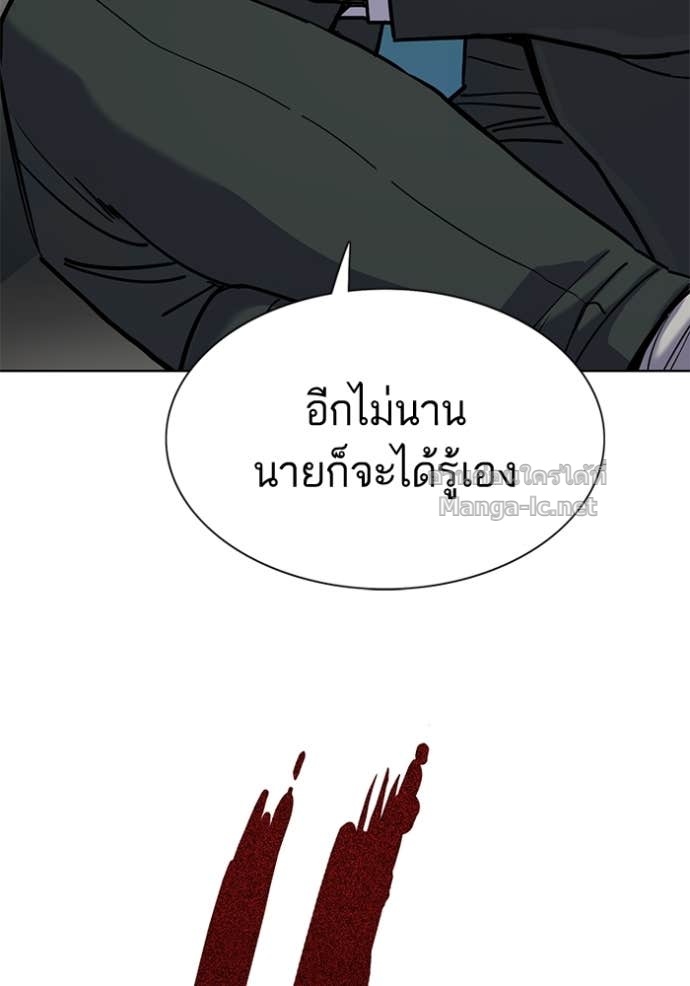 หน้า 139