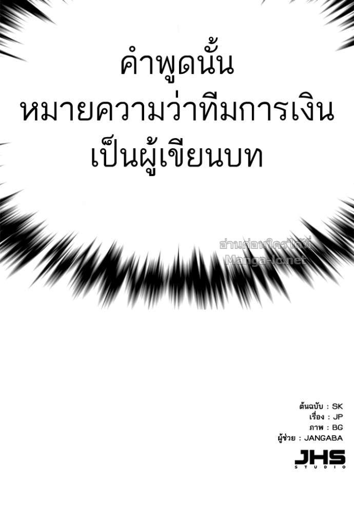 หน้า 142