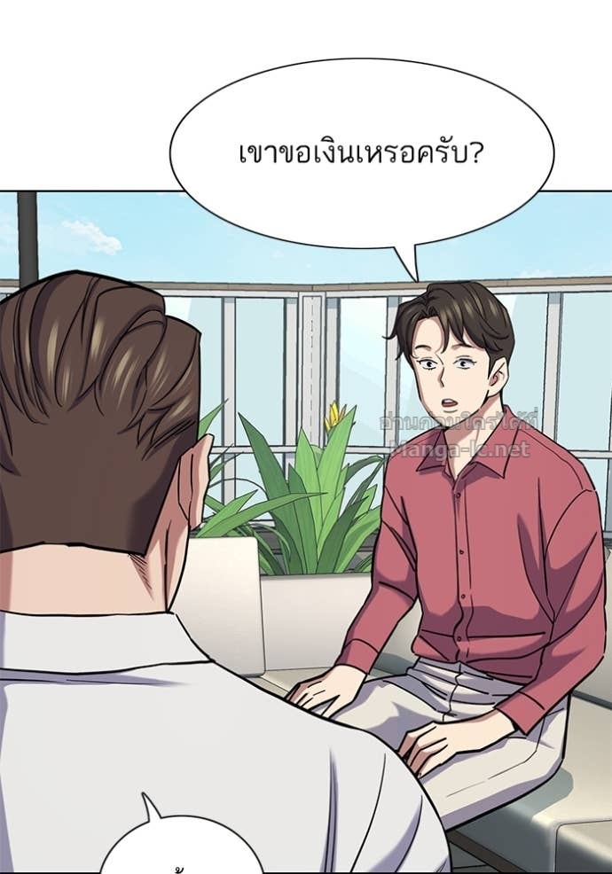หน้า 61