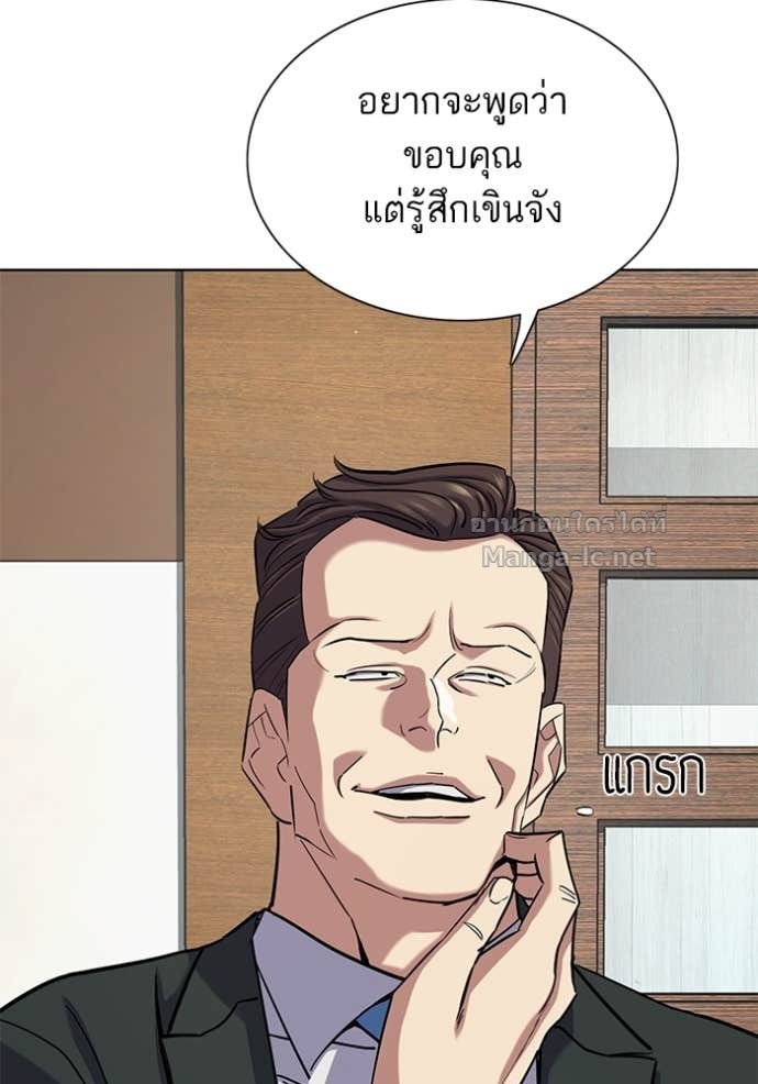 หน้า 80
