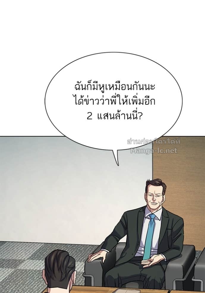 หน้า 83
