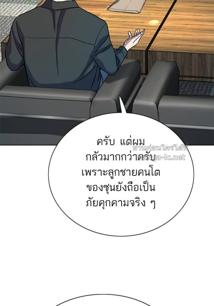 หน้า 84