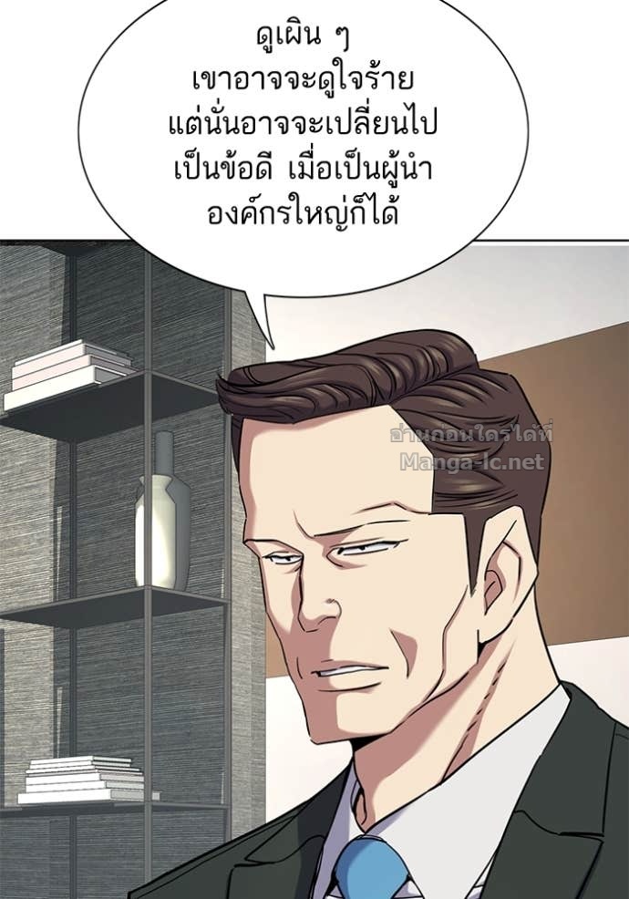 หน้า 85
