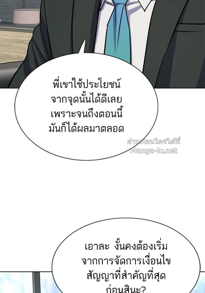 หน้า 86