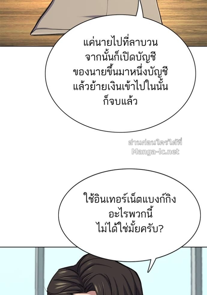 หน้า 91