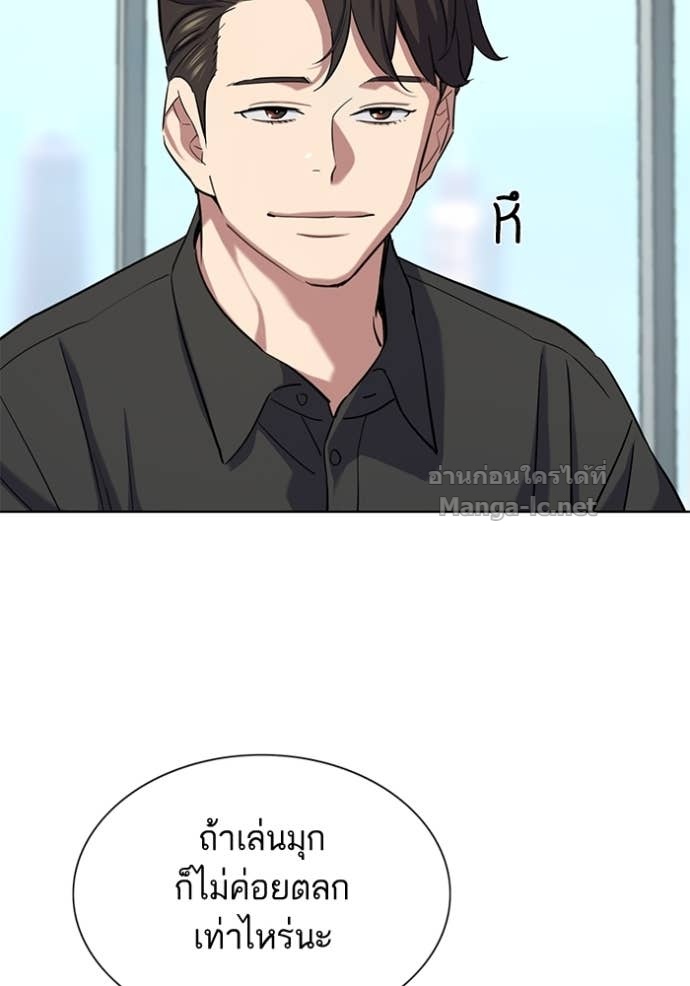 หน้า 92