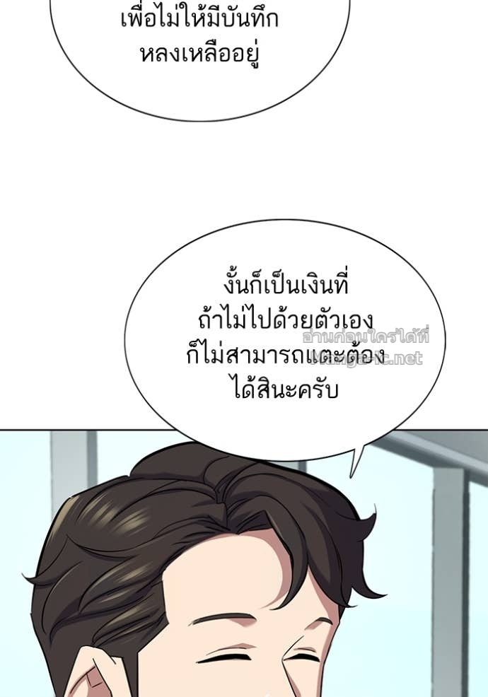หน้า 94