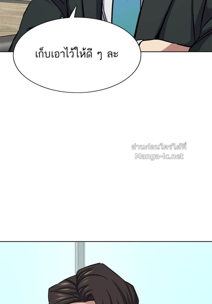 หน้า 97