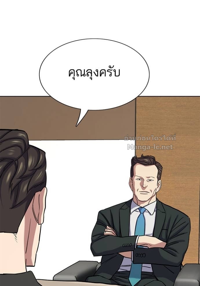 หน้า 99