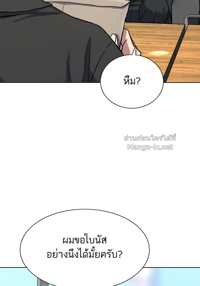 หน้า 100