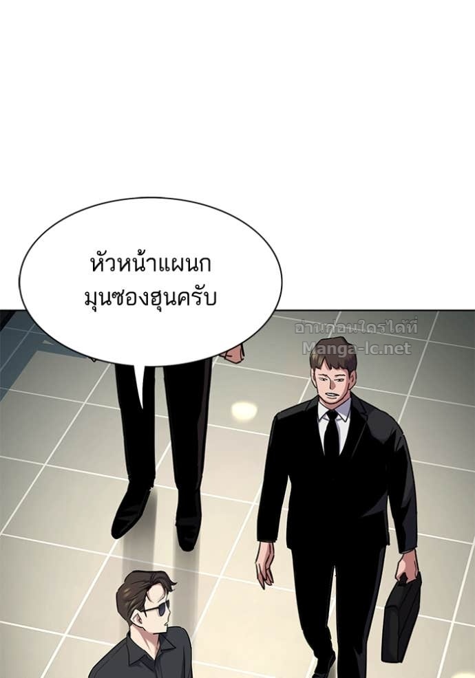 หน้า 104