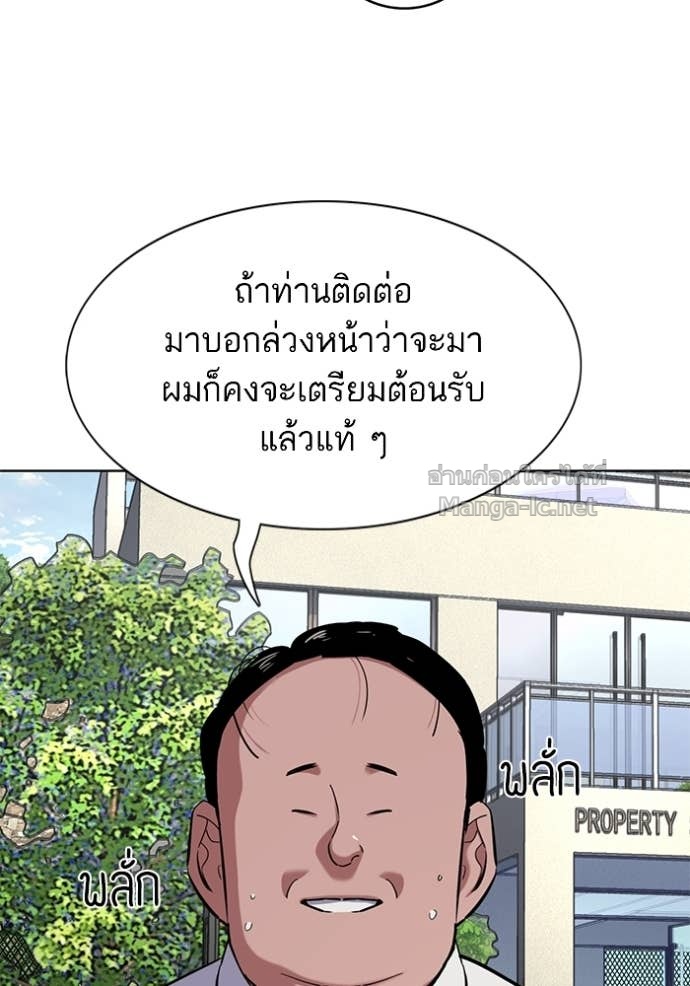 หน้า 115